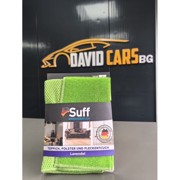 Текстилна кърпа Двустрана 40см/40см