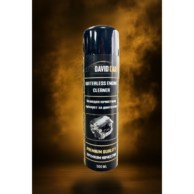 Спрей безводно миене на двигателя 500мл