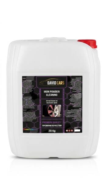 20кг Железен прах