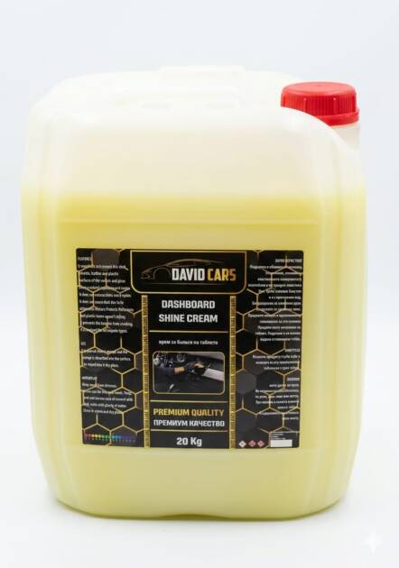 20кг Крем за табло