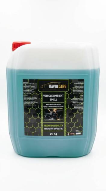 20кг Ароматизатор Океан