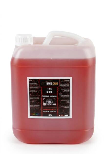 5кг Гланц за гуми