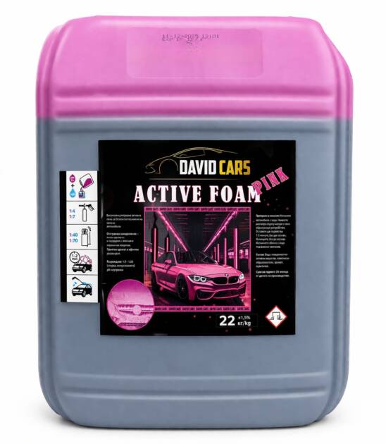Active foam 22кг Розова пяна
