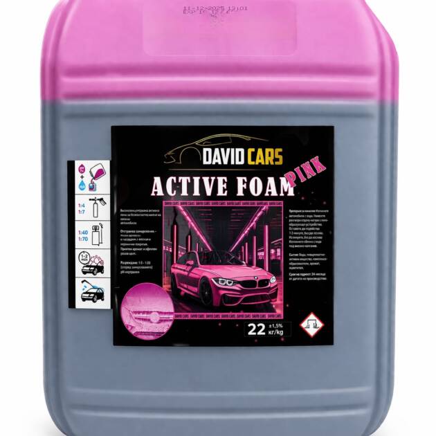 Active foam 22кг Розова пяна